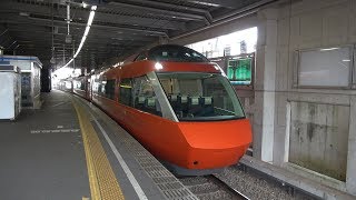 【小田急線】【GSE　試運転】【警笛あり　通過列車後すぐの発車】【秦野駅　1番ホーム　発車】【特急ロマンスカー　70000形　GSE】【小田急小田原線　小田急電鉄】