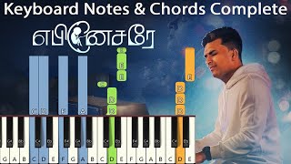 Ebenesarae Keyboard Notes & Chords | John Jebaraj | Tamil Christian song #tamilchristiansongs