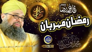 Ramzan Meharban - Ramadan Special - Owais Raza Qadri - 2022