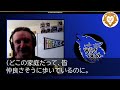 【感動】仮面夫婦の妻と離婚届に記入し、結婚生活最後の夜「どうした？」と聞く俺に布団に入ってくる妻「お願い、最後に少しだけ」頬を染めてすり寄ってきて、ボロボロの俺は妻の姿を見て..【泣ける話】【朗読】