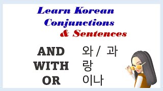 Learn Korean Conjunctions AND, WITH, OR