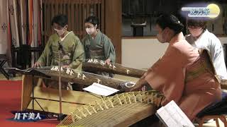 筑波山神社　観月祭　～ズームインつくば～