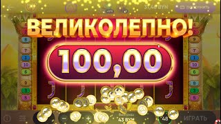 БЕЛБЕТ! ИГРА ПОШЛА! + РОЗЫГРЫШ #белбет