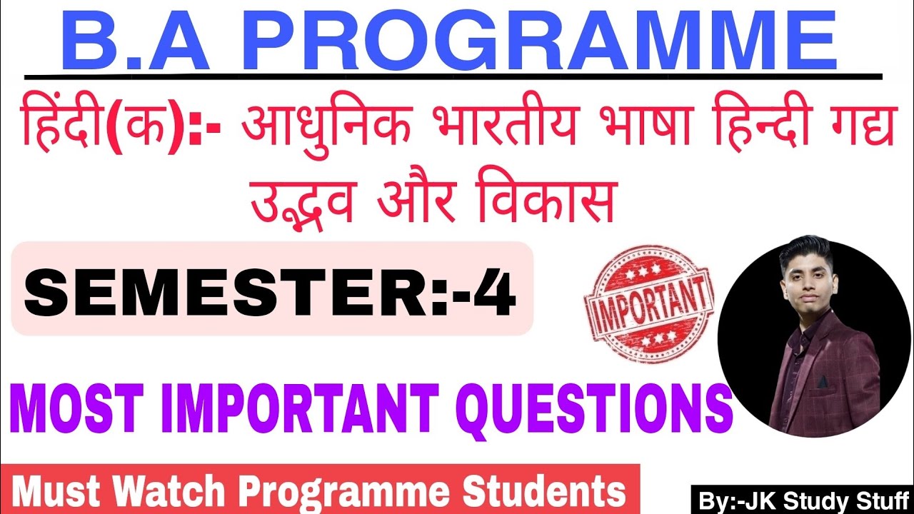 DU SOL | B.A Programme| Sem- 4th | Hindi A/B/C | Most Important ...