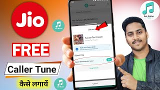 How to set jio caller tune free | Jio Free Caller Tune Kaise Lagaye 2025 | Jio Tune Set Kaise Kare