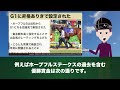 【ホープフルsの謎】「なぜ有馬の後？g1の必要ある？」jra「実は…」