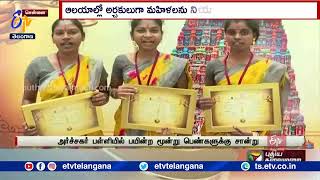 Tamilnadu Govt Appoint Women Priests In Temples | CM Stalin | తమిళనాడులో ఆలయాల్లో అర్చకులుగా మహిళలు