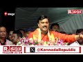 janardhan reddy ಆನೆಗುಂದಿ ಉತ್ಸವದಲ್ಲಿ ರೆಡ್ಡಿ ಭಾವುಕ ಮಾತು anegundi utsava republic kannada