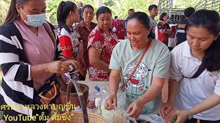 หลวงตาบุญชื่นท่านหยุดให้ญาติโยมได้กินข้าวขอบคุณส้มตำอร่อยๆจากชาวบ้านนะคับep 9\