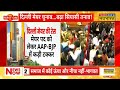 delhi में mayor election election के लिए तीसरी कोशिश आज delhi mcd mayor election hindi news