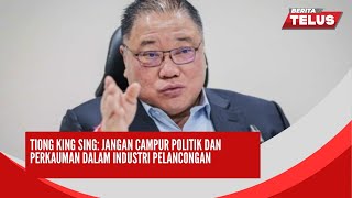 14/12/2024: Tiong King Sing: Jangan Campur Politik dan Perkauman Dalam Industri Pelancongan