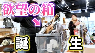 アウトドアショップの新店で欲しいものを爆買いしたらまさかの総額○○万円超え！