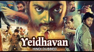 Yeidhavan | New Release Telugu Hindi Dubbed Full Action Romantic Movie | Kalaiyarasan, Satna Titus |