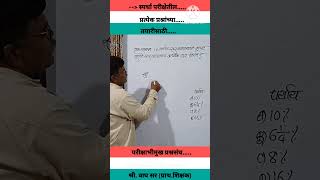 एक रक्कम 16वर्षात सरळ व्याजाने दुप्पट होते तर व्याजाचा वार्षिक दर?