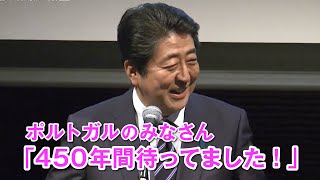 4泊6日で欧州6か国訪問でも、安倍総理が疲れを見せない理由とは～「女性リーダーのための経営戦略講座」レセプションから～平成30年1月19日