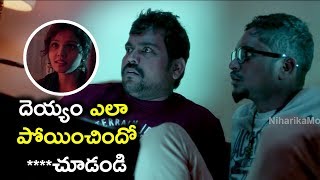 దెయ్యం ఎలా పోయించిందో ****చూడండి - 2019 Latest Telugu Movie Scenes