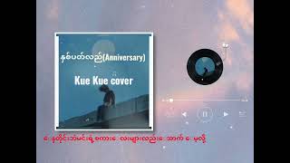 နှစ်ပတ်လည်(Anniversary) Cover Song-Kue Kue(@y-flowofficial5994