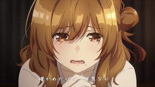 「弱キャラ友崎くん」キャラクターPV 泉優鈴 with 恋する女子はユズれない