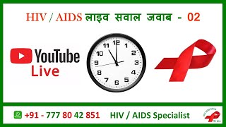 EP - 02 Living Well with HIV: Ask Dr. Ranpariya Anything! (CD4, Treatment, Sex, Marriage \u0026 More)