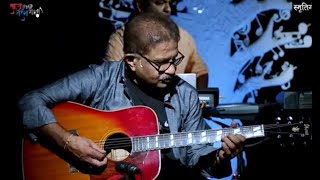 Arvind Haldipur - Yeh Raat Bheegi Bheegi