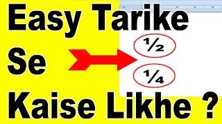 How To Write 1/2 & 1/4 With Alt Code In Ms Word Easy Tutorial In Hindi