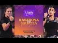 Daria Kasatkina vs. Caroline Garcia | 2022 WTA Finals Group Stage | Match Highlights