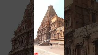 Thanjai periya Kovil | Thanjavur Periya Temple | Thanjavur Periya Kovil #Shorts #thanjaiperiyakovil