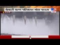 parbhani rain heavy rain in dam area in parbhani 10 gates of yeldari dam opened tv9