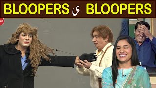 khabardar Team Kay Bloopers | 14 December 2021 | Aftabiyan