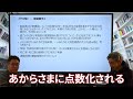 【2025年二次試験対策シリーズ東京慈恵会医科大学 医学部】皆が慈恵愛に満ち溢れた大学 面接・調査書など情報盛り沢山です‼️