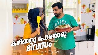 സങ്കടത്തോടെ എഡിറ്റ്‌ ചെയ്ത ഒരു day in my life 😔||SHAS DOT COM