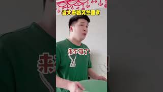 这一天 洗了两回脚！#夫妻#vlog日常#情侣