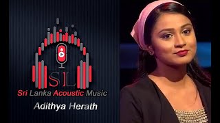 KAPUTULANTHE WASIYO | කපුටුලන්තේ වැසියෝ | Cover Song  Adithya Herath | Sri Lanka Acoustic Music