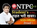 NTPC/Group-D Exam Date & Relaxtion Official Update