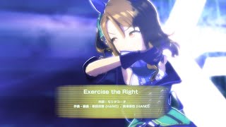 ウマ娘 『Exercise the Right』 キングヘイロー