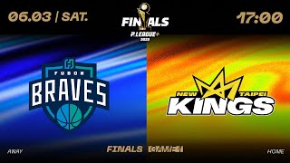 【LIVE GAME】PLG FINALS Game1｜230603 1700｜Taipei Fubon Braves VS New Taipei Kings