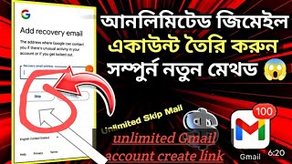 How to create Unlimited Gmail Account create number verify sara New update 2025 working 100%