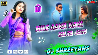 2025_special_Naya Saal Song || Mile Aawa Naya Saal pa || New Bhojpuri Dj song || happy New year song