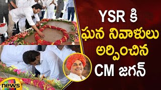 CM YS Jagan Pays Tribute To YS Rajasekhara Reddy At YSR Ghat In Idupulapaya | #YSR | Mango News