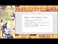 【初配信 新人vtuber バ美肉】こちら凛条みか。配信を開始します。