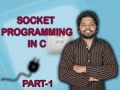 TCP/IP SOCKETS | SOCKET PROGRAMMING IN C - PART1