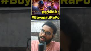 BoyapatiRAPO First Thunder REVIEW | Ram Pothineni | Boyapati Sreenu | Sreeleela | Thaman S