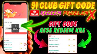 91 club gift code redeem nahi ho rha h|91 club gift code problem|91 club gift code redeem kaise kare