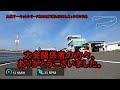 九州サーキットシリーズ2022第1戦inhsr九州：小学2年生