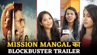 Mission Mangal | Journalist Reaction | Akshay Kumar| Vidya Balan | Sonakshi