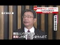 【野党が反発】「“うな丼大臣”は更迭を」 谷大臣は釈明…政府関係者「冗談にしても…」