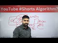 shorts video viral करे सिर्फ 2 मिनट में how to viral short video on youtube