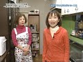 マイタウンいちかわ 平成20年度vol.50