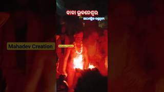 ଗଡୁଆ ଦଣ୍ଡନାଚ ଆଠମଲ୍ଲିକ🌺🔥🙏 ||   #athmallikdanda #viral #video #mahadevcreation#dhega #sambalpuridanda