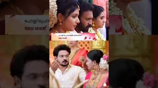 shivanjali V/S sachi revathi #shivanjali #serial #asianet #reels ❤️